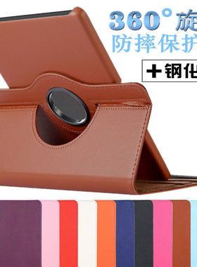 适用于联想Tab M10平板保护套TB-X605F/M/N360旋转支架皮套10.1英寸平板电脑Lenovo TB-X505F外壳全包防摔套