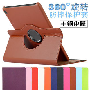 M10平板保护套TB X605F N360旋转支架皮套10.1英寸平板电脑Lenovo X505F外壳全包防摔套 适用于联想Tab
