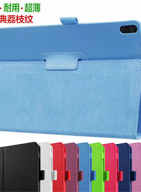 适用于联想小新pad Plus平板保护套TB-J606F/J607皮套翻盖全包防摔P11 Pro11.5寸电脑J706F/716F外壳支架简约