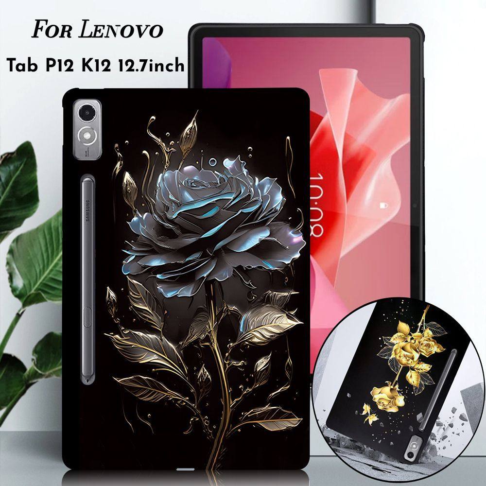 磨砂彩绘保护套联想P12平板外壳