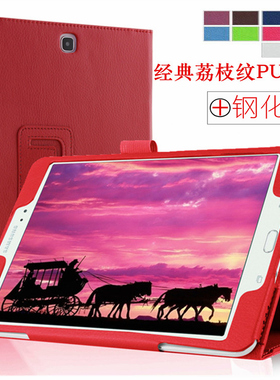 适用于三星Galaxy Tab S2 9.7 SM-T810保护套SM-T815C平板电脑sm-T813防摔外壳支架T819C全包边皮套超薄简约