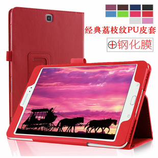 9.7 T810保护套SM T813防摔外壳支架T819C全包边皮套超薄简约 适用于三星Galaxy T815C平板电脑sm Tab