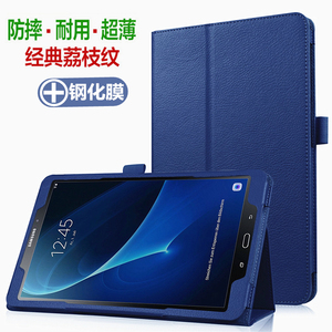 适用于三星Galaxy Tab A6 10.1英寸SM-T580/T585C保护套SM-P580/P585C/P583平板电脑外壳支架全包边防摔皮套