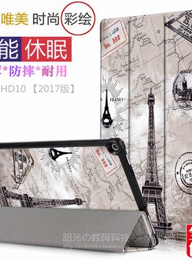 适用于2019亚马逊Kindle fire HD10保护套2017 Fire第七代九代7/9th平板电脑全包防摔外壳10.1寸支架三折皮套