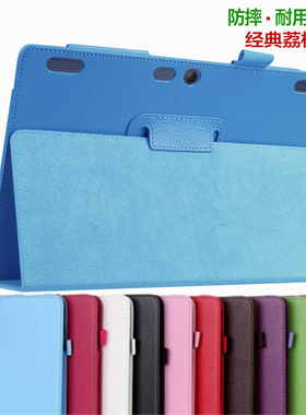 适用于联想TB3-X70N/F保护套TAB2 A10-70F外壳全包10.1英寸Tab2-X30M平板电脑TB-X103F支架防摔翻盖皮套简约