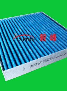 毅峰空调滤清器AC577适配帝豪GO 帝豪GS 帝豪GSe滤芯格