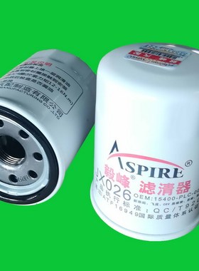 毅峰机油滤芯JX026适配本田奥德赛缤智凌派冠道雅阁思域皓影CR-V