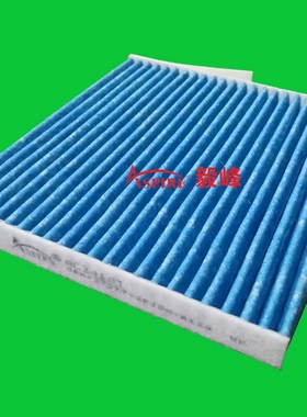 毅峰空调滤清器AC341适配启辰D50 R50 骊威 轩逸经典滤芯格