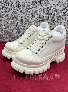 【隐形内增高8.5CM】厚底拼接超轻款白色真皮时尚休闲鞋女466QNA