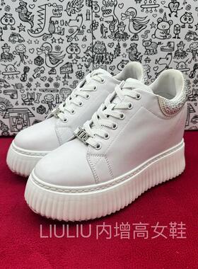 莫文蔚同款秋季新厚底隐形内增高9cm白色水钻超轻款休闲饼干鞋女