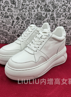 【隐形内增高8CM】厚底拼接超轻款白色真皮时尚休闲鞋女