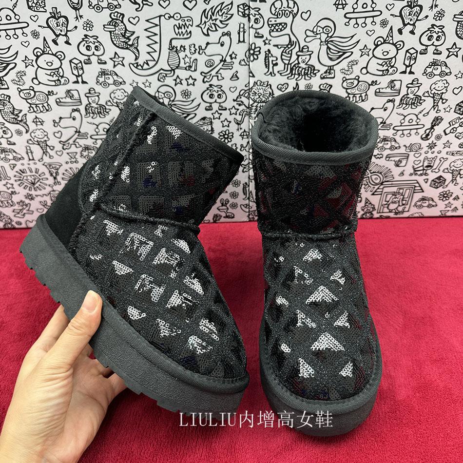 7.5cm珠片时尚内增高厚底雪地靴