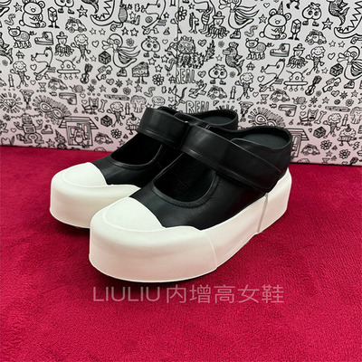 黑真皮厚底内增高8CM玛丽珍半拖