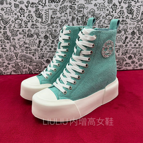 蓝色真皮内增高8CM休闲高帮女鞋