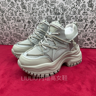 银灰色新款厚底内增高老爹鞋