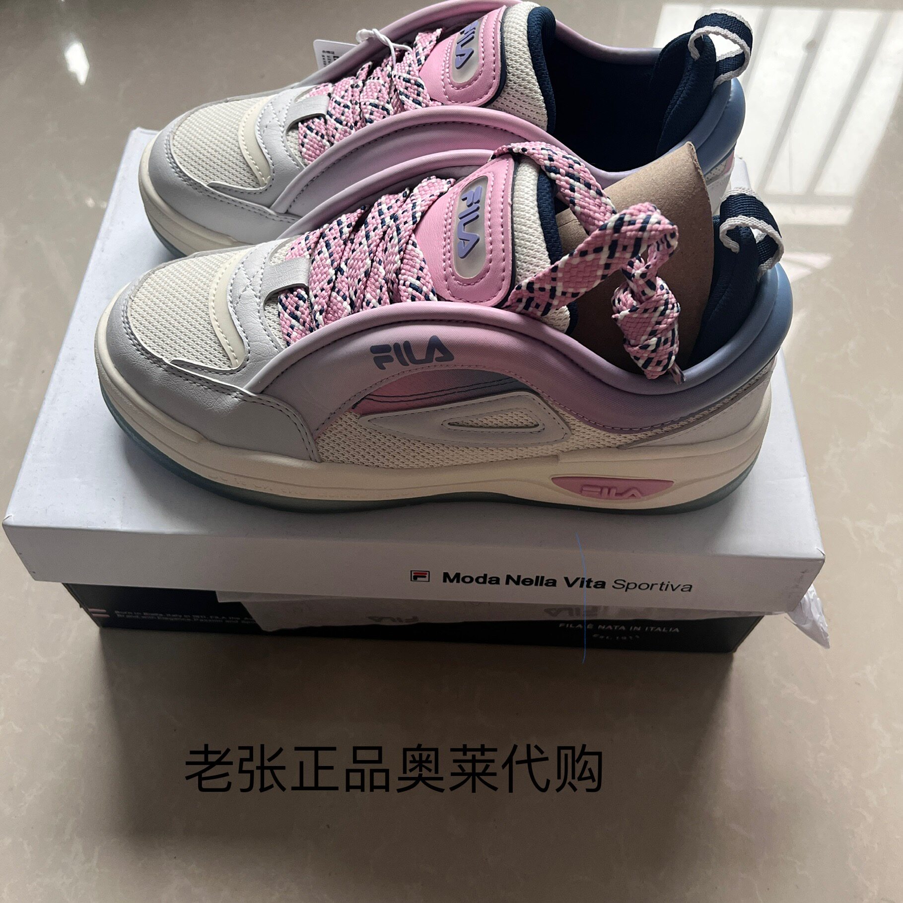 斐乐斐乐奥莱折扣店女鞋复古板鞋运动休闲鞋