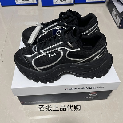 FILA斐乐 SOFIA 4 LUX 鱼刺鞋 百搭 时尚 高级 简约 经典 女鞋