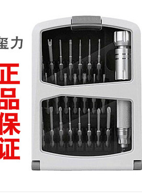 玺力2202S进口高硬度钢螺丝刀组套苹果拆机组合工具电脑维修