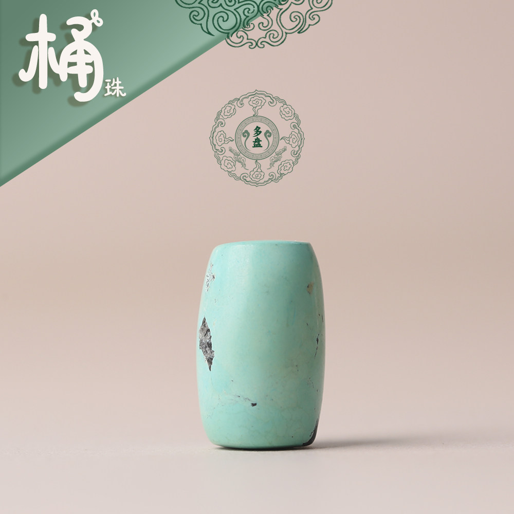 绿松石天然原矿尖货顶珠桶珠 无忧化正品保真 文玩手串手链带证