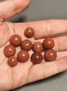 【圆珠】点点星空黄色金砂石琉璃顶珠弟子珠 念珠文玩手串菩提配