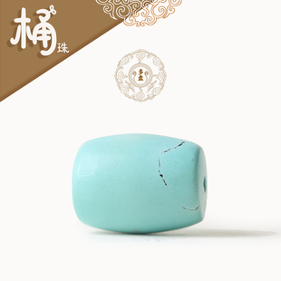 【绿松石】天然15mm桶珠顶珠 无优化原矿 精品正品保真菩提手串配