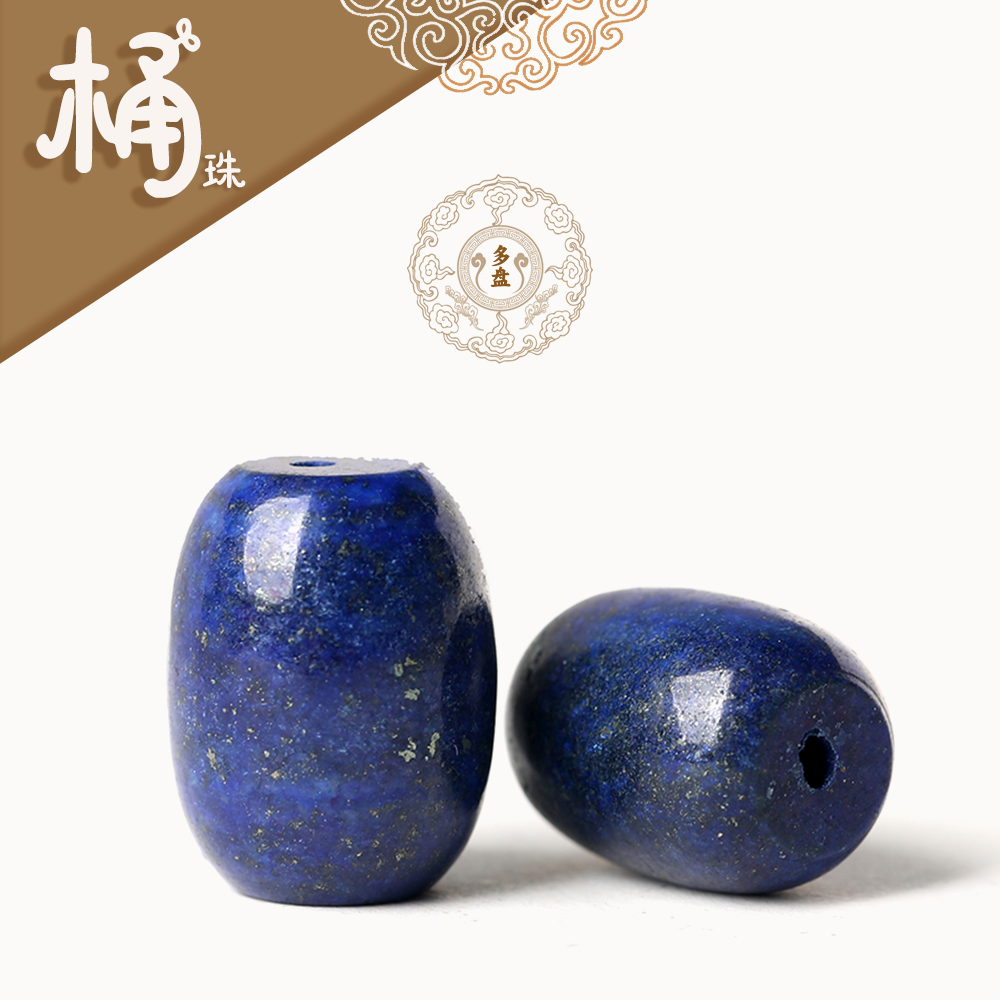 天然青金石染色长桶珠顶珠 石料 DIY文玩星月猴头手串手链配饰