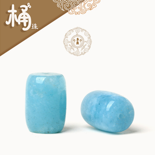 【桶珠】蓝色天然水晶海蓝宝顶珠 冰凉 手串手链文玩 DIY饰品配件