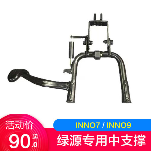 绿源中支撑安全舒适电动自行车