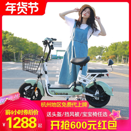 绿源电动车成人新国标电动自行车