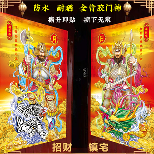 2026新款新年春节门神贴纸全背胶防水尉迟恭秦叔宝装饰大门年画