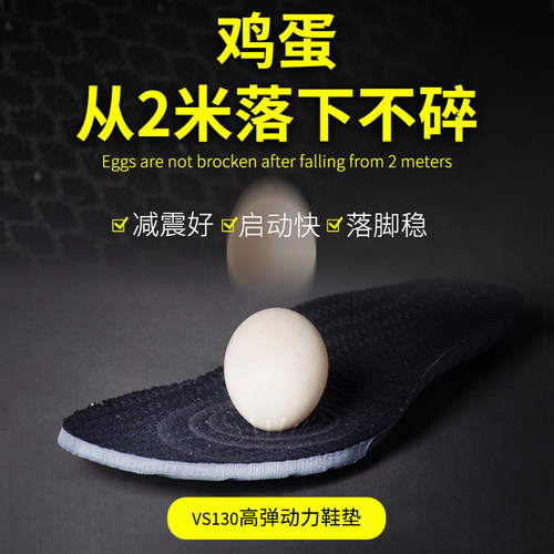 运动跑步防滑鞋垫加厚减