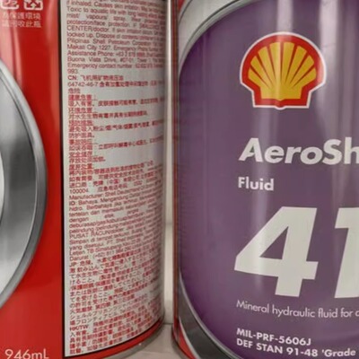 Aeroshell4141号飞机液压油