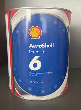 壳牌AeroShell Grease 6号航空干膜润滑脂4X3KG