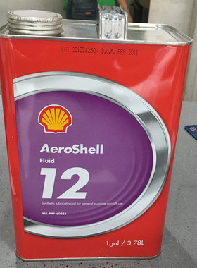 壳牌12号航空液压油，壳牌航空脂AeroShell Grease12号航空液压油
