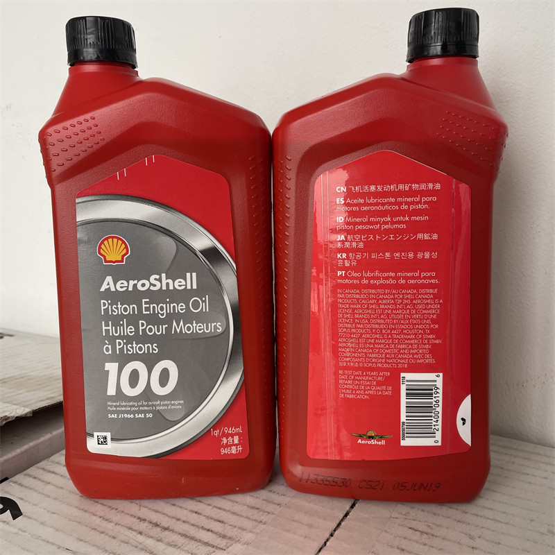 壳牌aeroshell oil w100航空燃油喷射发动机涡轮增压发动机润滑油