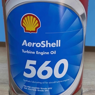 现货航空涡轮机油壳牌