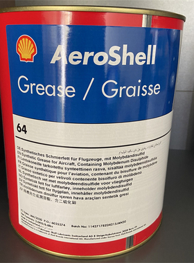 海外二硫化钼脂壳牌64号航空润滑脂，Aeroshell Grease 64润滑脂