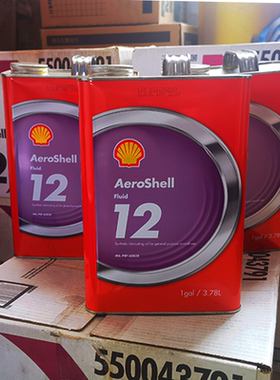 正品壳牌AeroShell Fluid12号航空液压油 壳牌航空润滑油3.78L