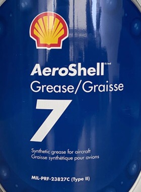 源头货源壳牌Aeroshell 7号航空润滑脂MIL-PRF-23827C( 17KG/PAIL