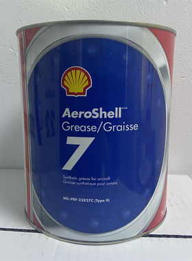 精装Aeroshell Grease 壳牌7号航空润滑脂 MIL-PRF-23827C 3KG