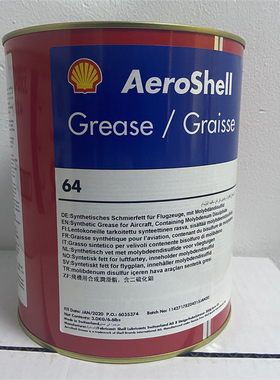 飞机润滑脂 壳牌64号航空润滑脂 Aeroshell Grease 64飞机润滑脂