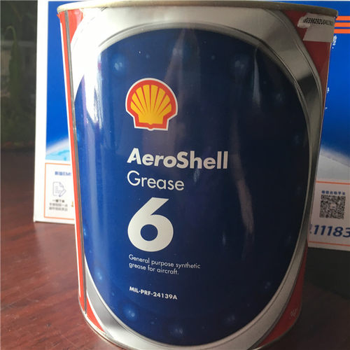 源头货源AeroShell Grease 6 壳牌6号航空轴承脂壳牌航空润滑脂