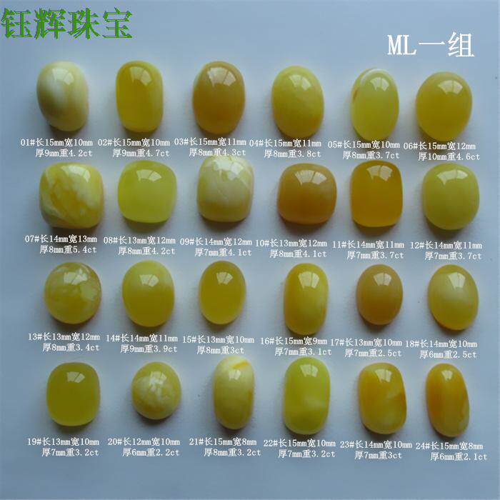 钰辉珠宝波罗的海蜜蜡戒指琥珀戒
