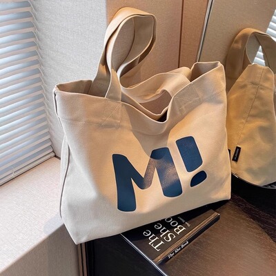 大学生上课帆布包女生宿舍好物高中生开 学生活必需用品住校生