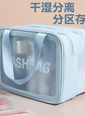 大学生必备好物住校防水化妆包