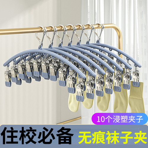 学生宿舍开学必备好物晒袜子神器