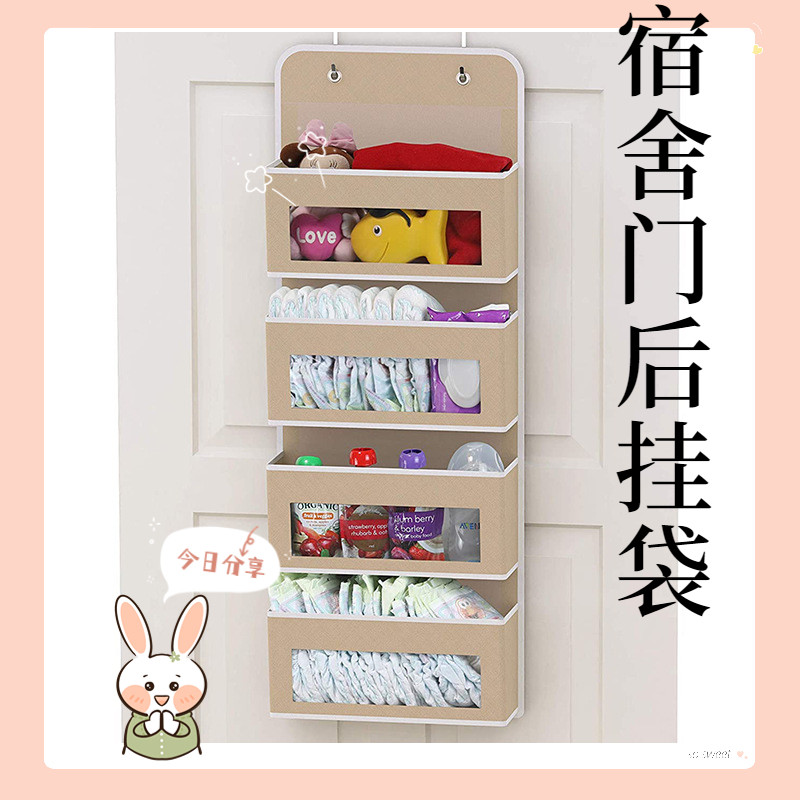 大学生宿舍开学必备好物收纳神器