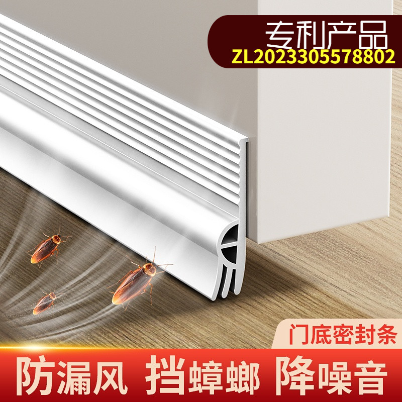门底缝隙挡板自粘大门防风入户门堵挡鼠防蟑螂创意门挡玻璃门胶条,家居饰品,创意门挡,淘宝优惠券,粉丝福利购,淘宝优惠卷