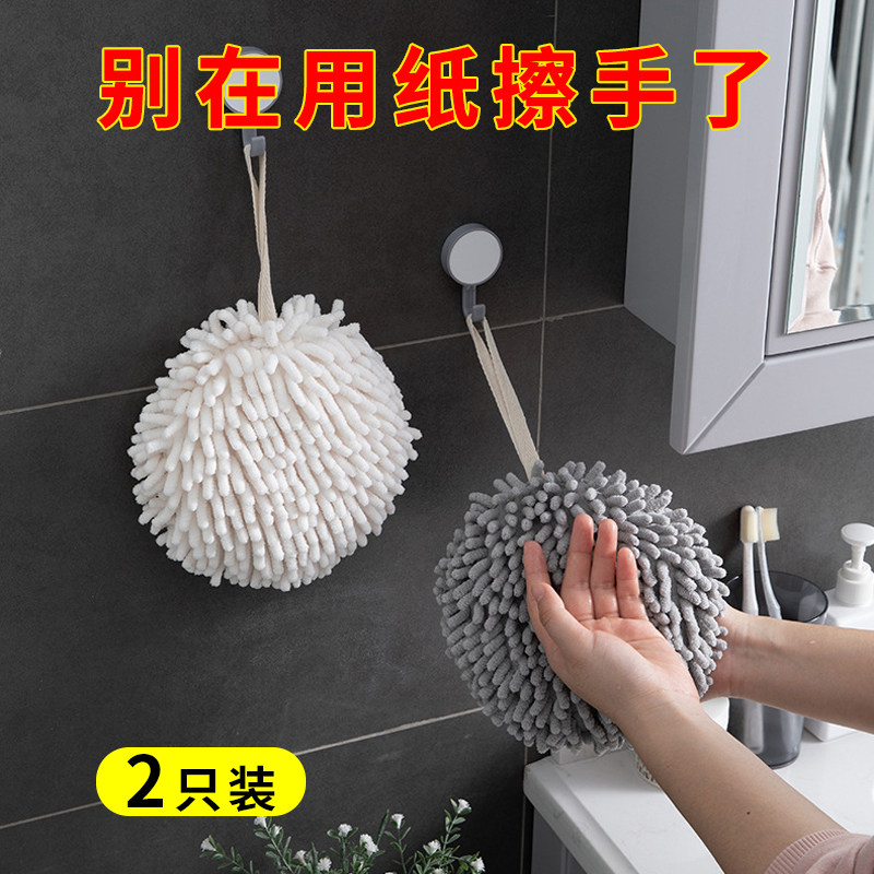 擦手球家居厨房用品用具百货懒人神器生活实用家用大全好物小工具