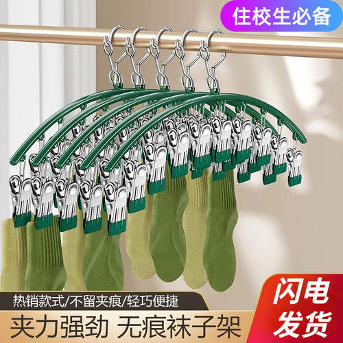 大学生宿舍开学必备好物生活用品